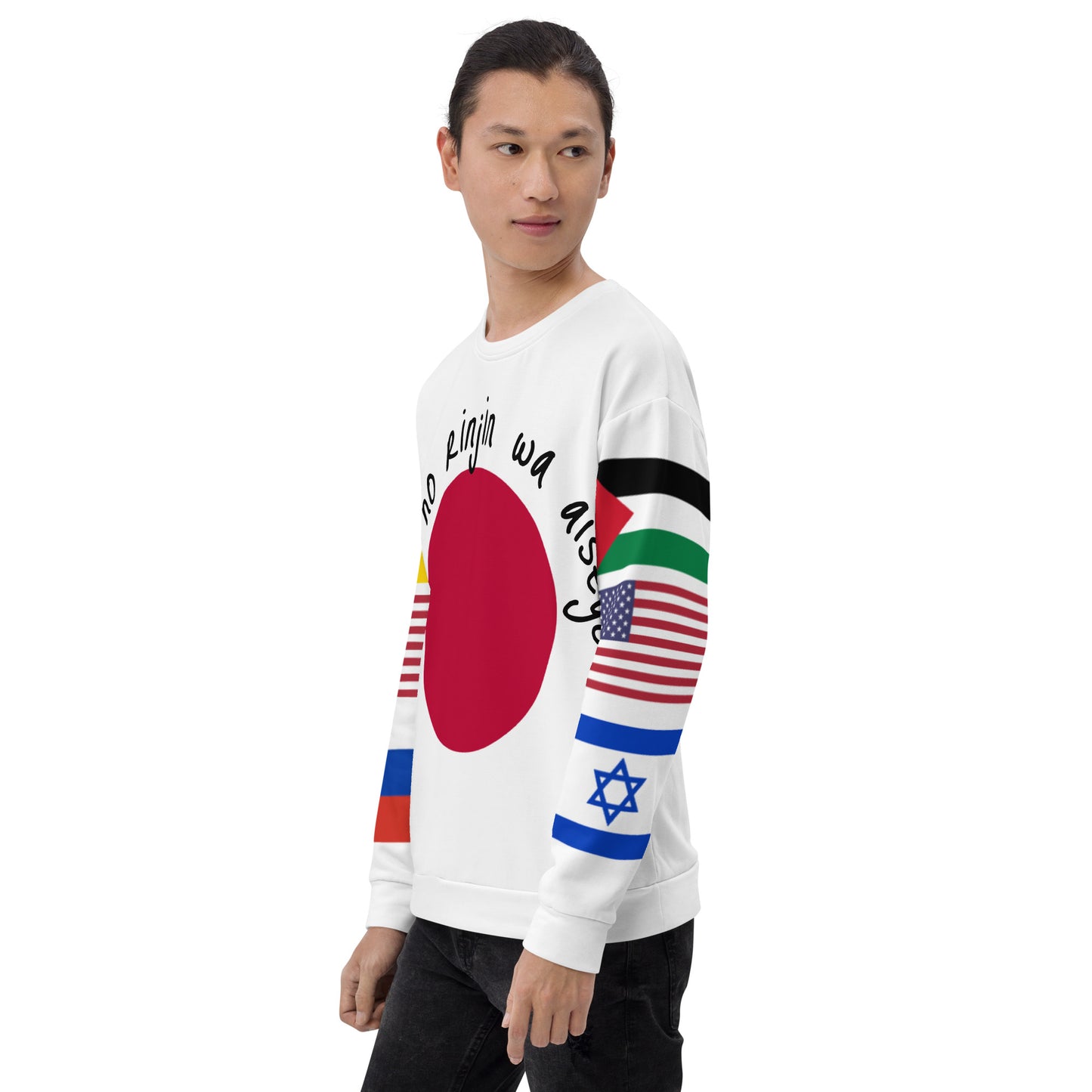 Japan LTN Unisex Sweatshirt