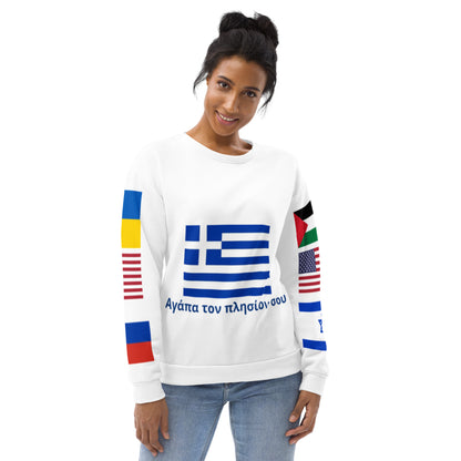 Greek LTN Unisex Sweatshirt