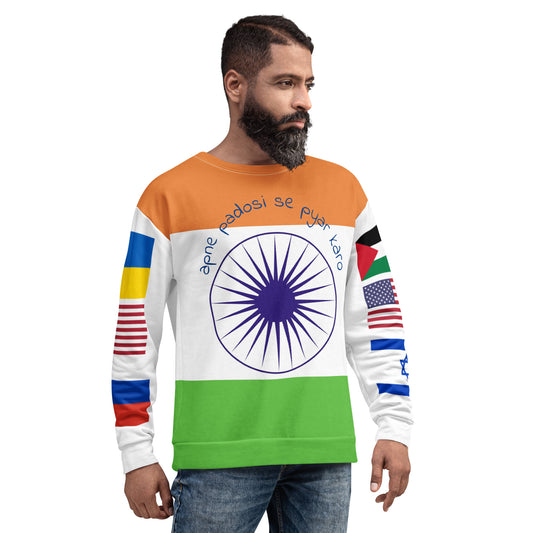 Hindu LTN Unisex Sweatshirt