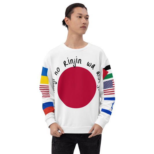 Japan LTN Unisex Sweatshirt