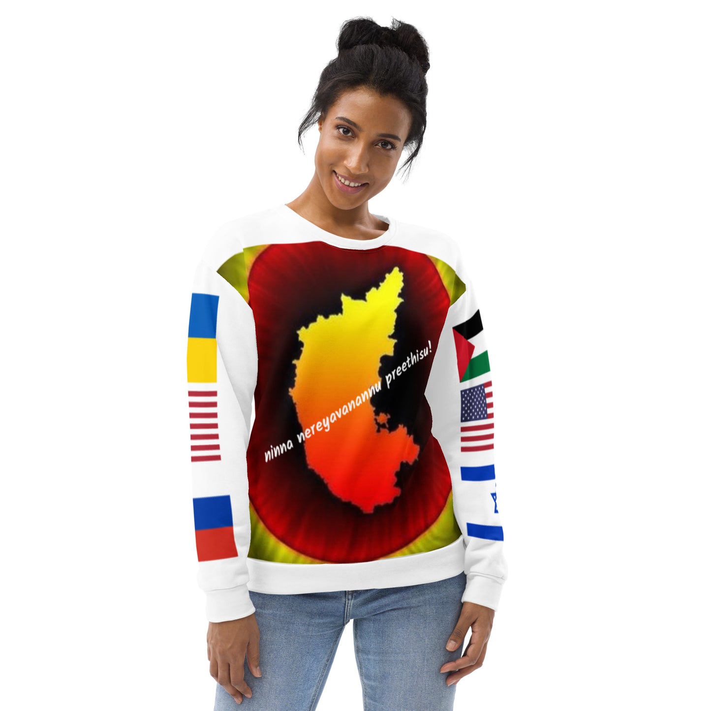 Kannada language LTN Unisex Sweatshirt