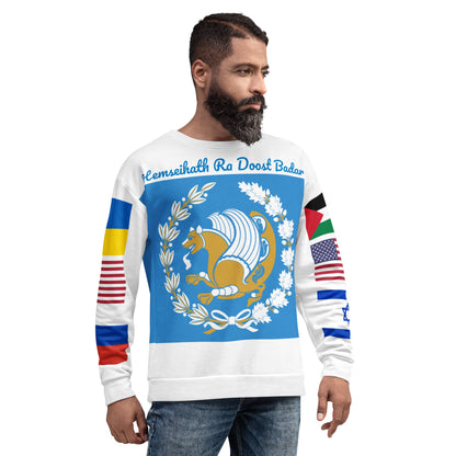 Persian LTN Unisex Sweatshirt