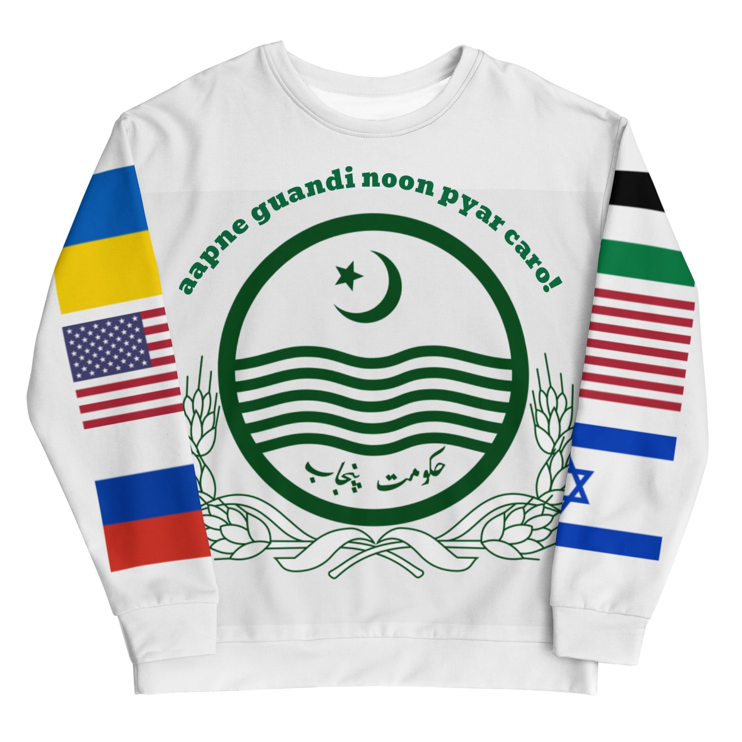 Punjabi LTN Unisex Sweatshirt