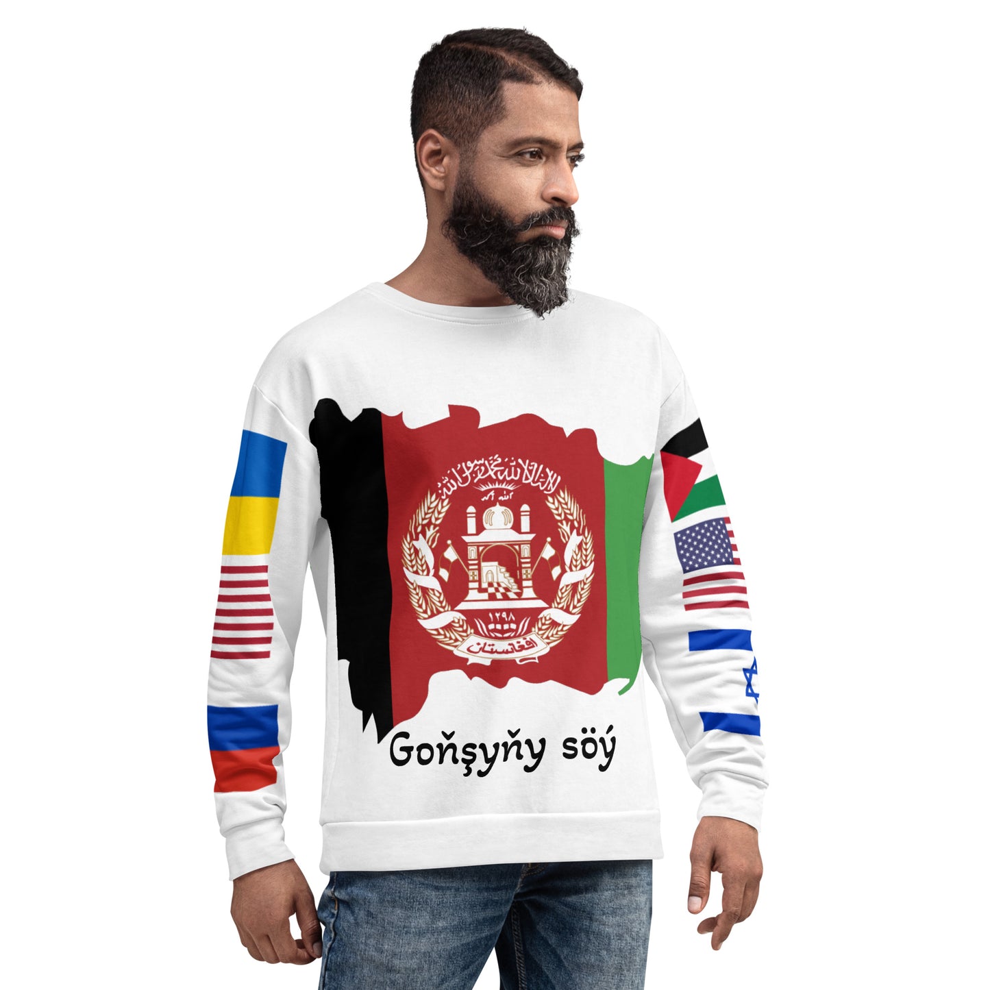 Afghanistan LTN Unisex Sweatshirt