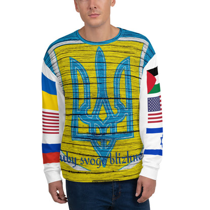 Ukrainian LTN Unisex Sweatshirt