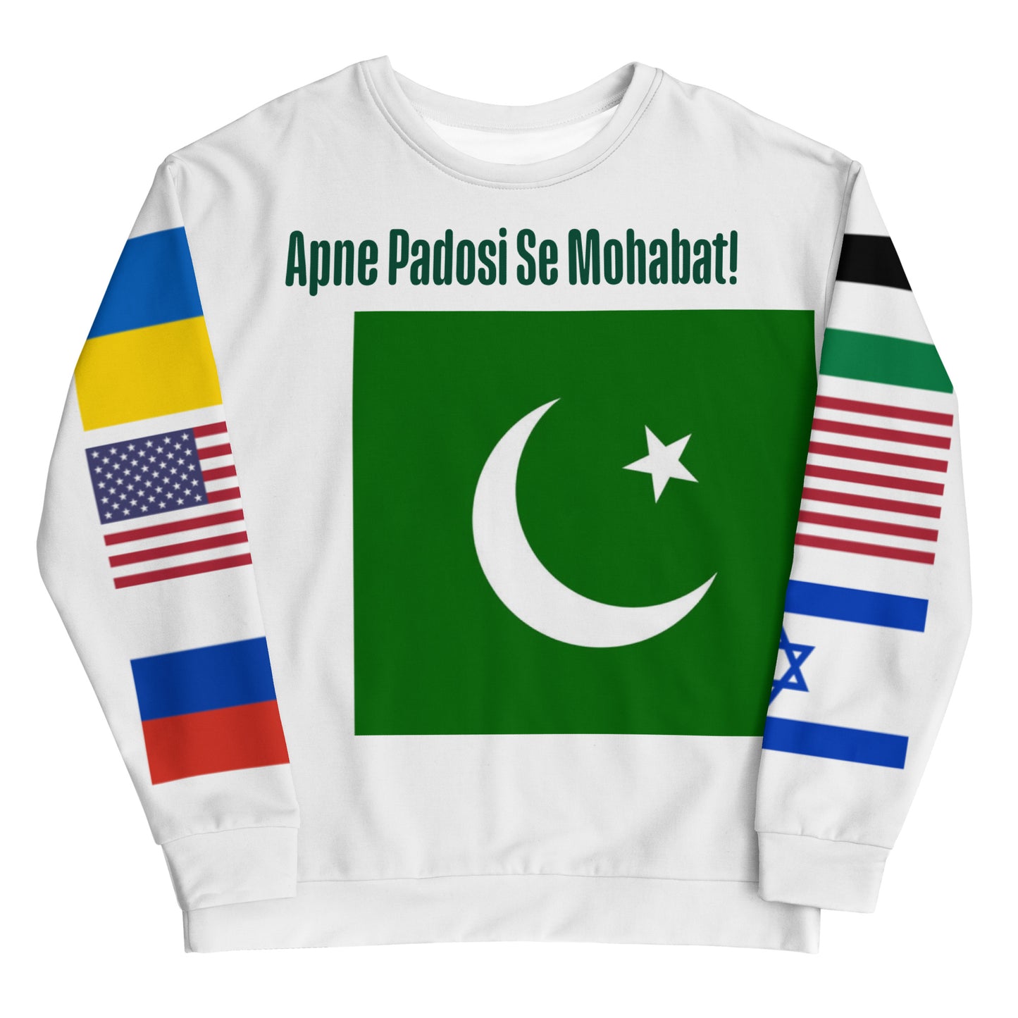 Pakistan/Urdu LTN Unisex Sweatshirt