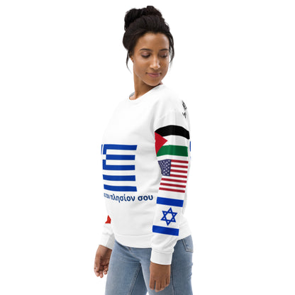 Greek LTN Unisex Sweatshirt