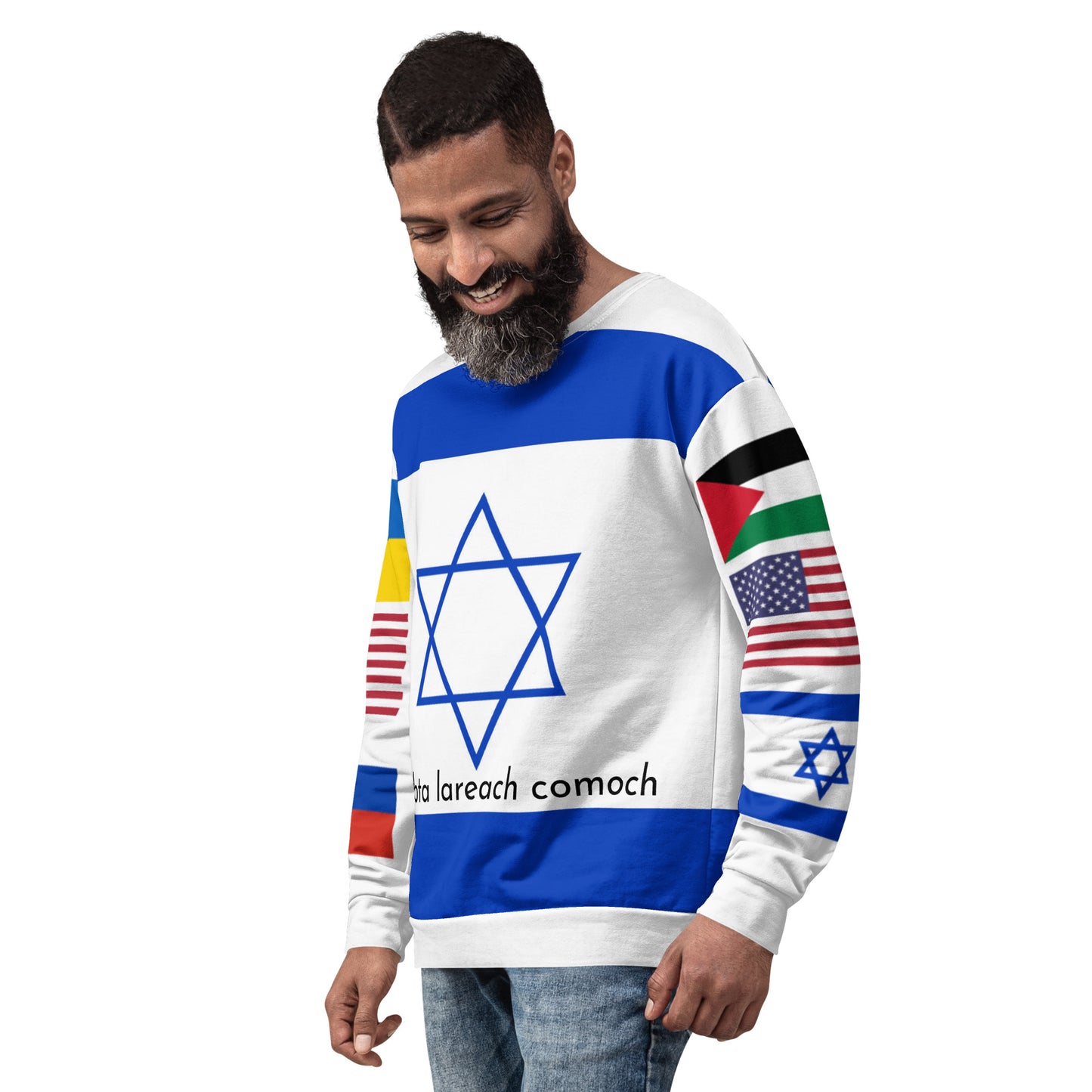 Hebrew LTN Unisex Sweatshirt