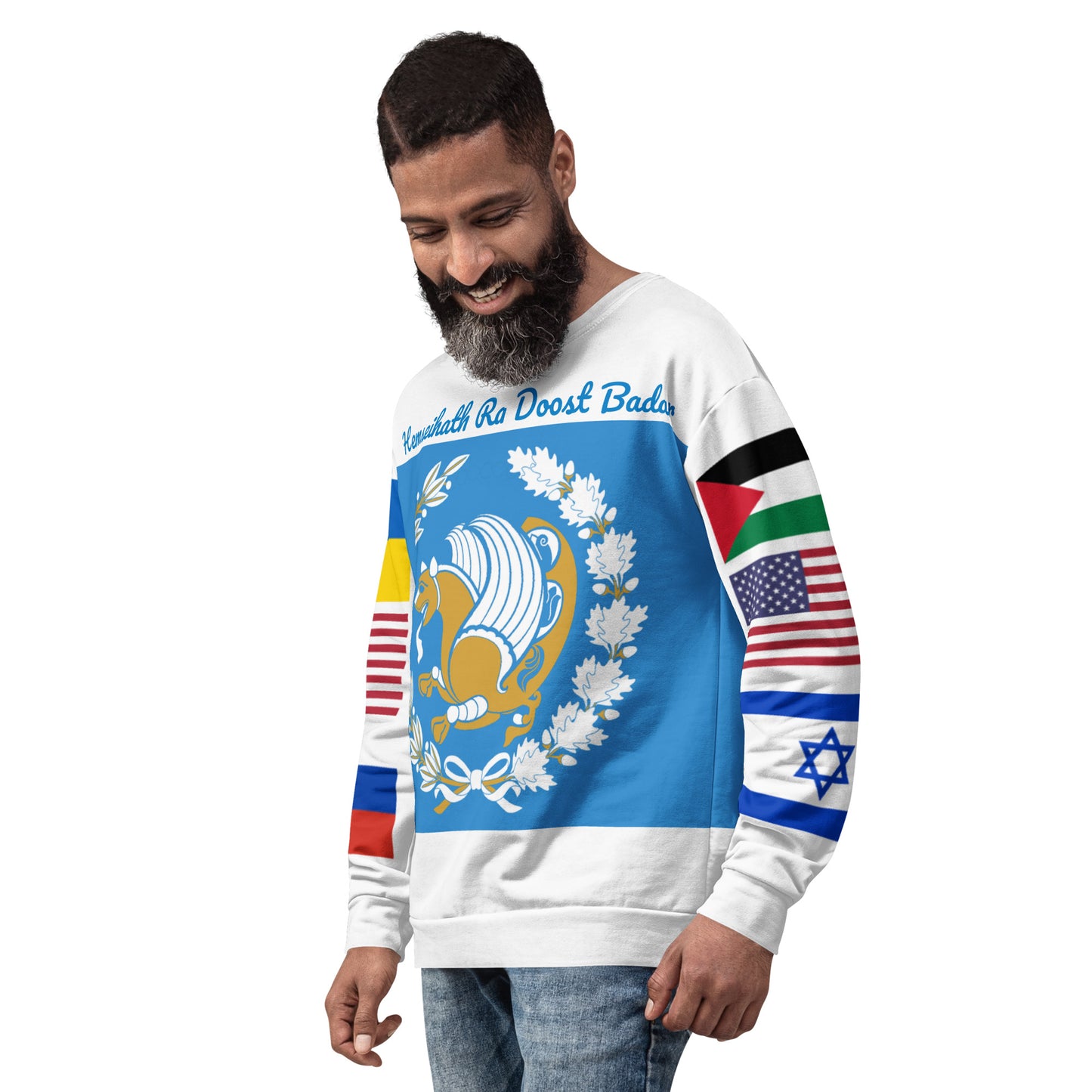 Persian LTN Unisex Sweatshirt