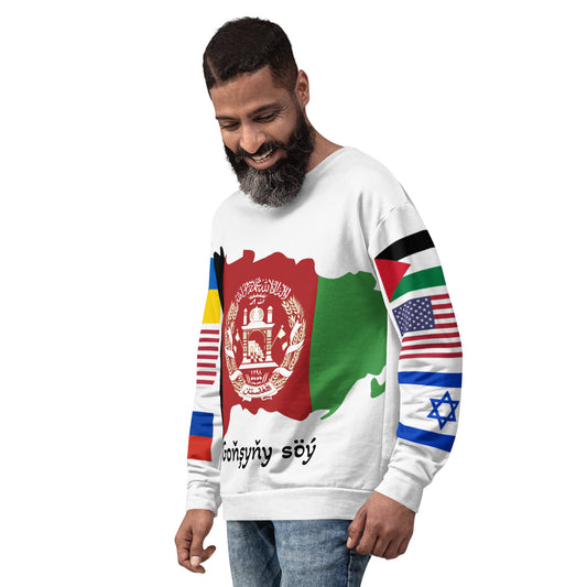 Afghanistan LTN Unisex Sweatshirt