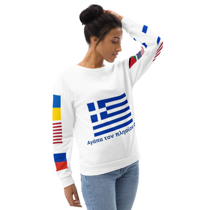 Greek LTN Unisex Sweatshirt