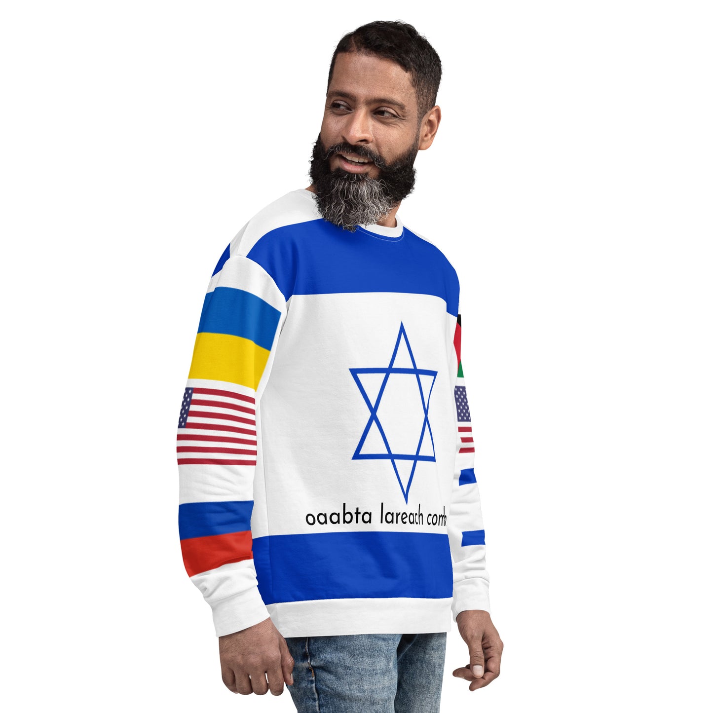 Hebrew LTN Unisex Sweatshirt