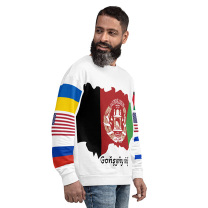 Afghanistan LTN Unisex Sweatshirt