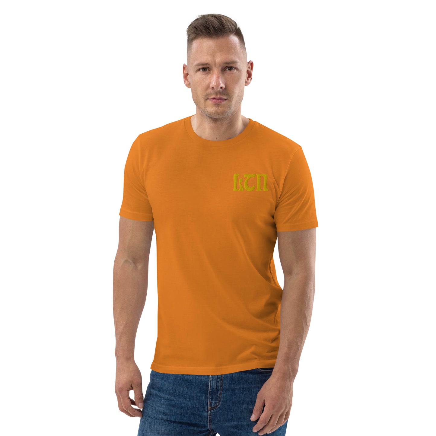 Unisex organic cotton t-shirt